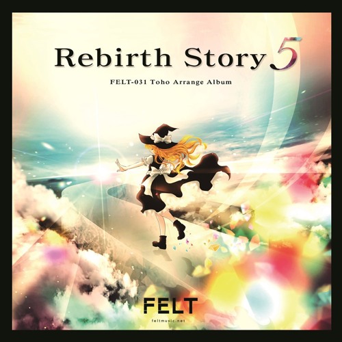 Stream 東方 歌 By 蒼海龍 歌 Listen Online For Free On Soundcloud