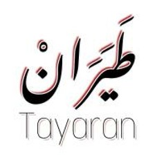 Ymor El Wagt – يمر الوقت | Tayaran ft. Adel Mustafa