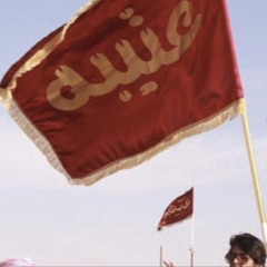 أبك حنا عتيبه الريمكس الثاني - مهنا العتيبي