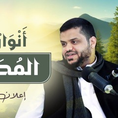 23 - باب المجاهدة 1 - رياض الصالحين 23 - أحمد السيد