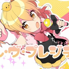 yumiko - s'il vous president