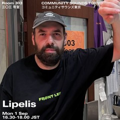 Lipelis ｜2025年9月1日｜#electronic #house