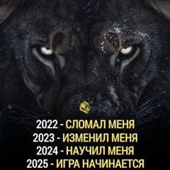 #советсессия.mp3 prod by dj behonest