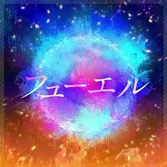 [GAME VER] Fuel | Vivid BAD SQUAD