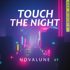 Touch the Night