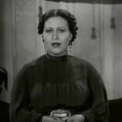 آمال حسين ـ يا بلبلين في الهوى