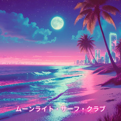 Moonlight Surf Club