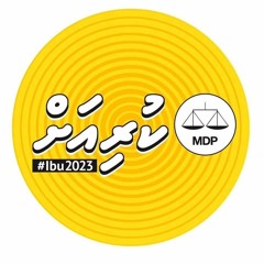 MDP Kuriah‬⁩ ⁦‪#Ibu2023