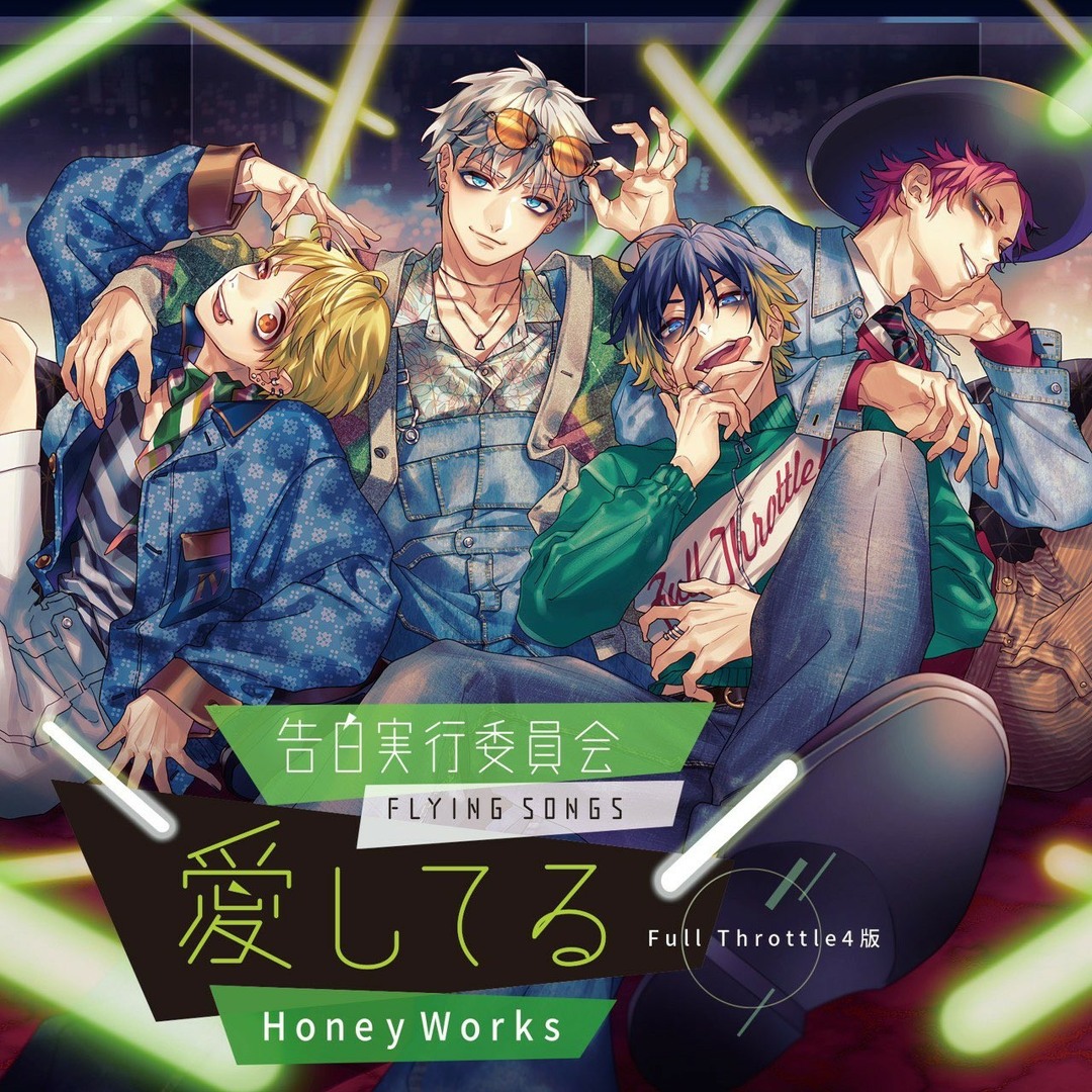 【中古】 / TASTE Stream Full Fukase feat. HoneyWorks / Throttle4 ヴァイスシュヴァルツブラウ