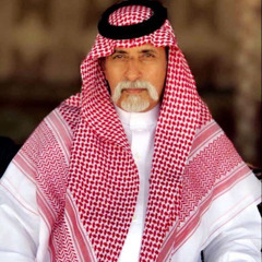 ‎⁨بعض السوالف لبسوها شراعي | مصلح ابن عياد⁩