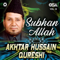 La Ilaha Il Allah