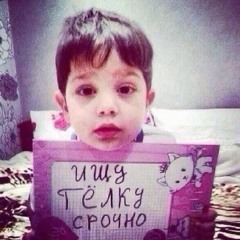 богаче / umik0