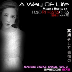 A Way of Life Ep.72(Japanese Trance Special Part 2/3)