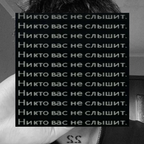 п р о с т о и г р а ю (prod. by ang3lcry)