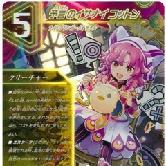 electricangel200
