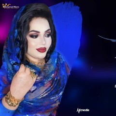 حرم النور - حسدوني