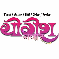 Fast Allre Nai Kesi Cover By Yogesh Newar