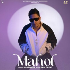 Velly Yaar | Hustinder | Gurlez Akhtar
