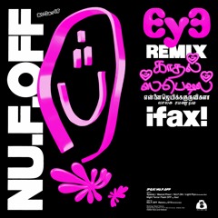 ifax! - Light Piya(Extended Mix)