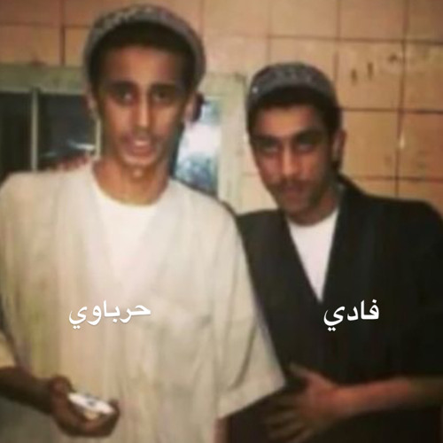 فكر قبل تشد طريقك واعرف زين اوصاف رفيقك