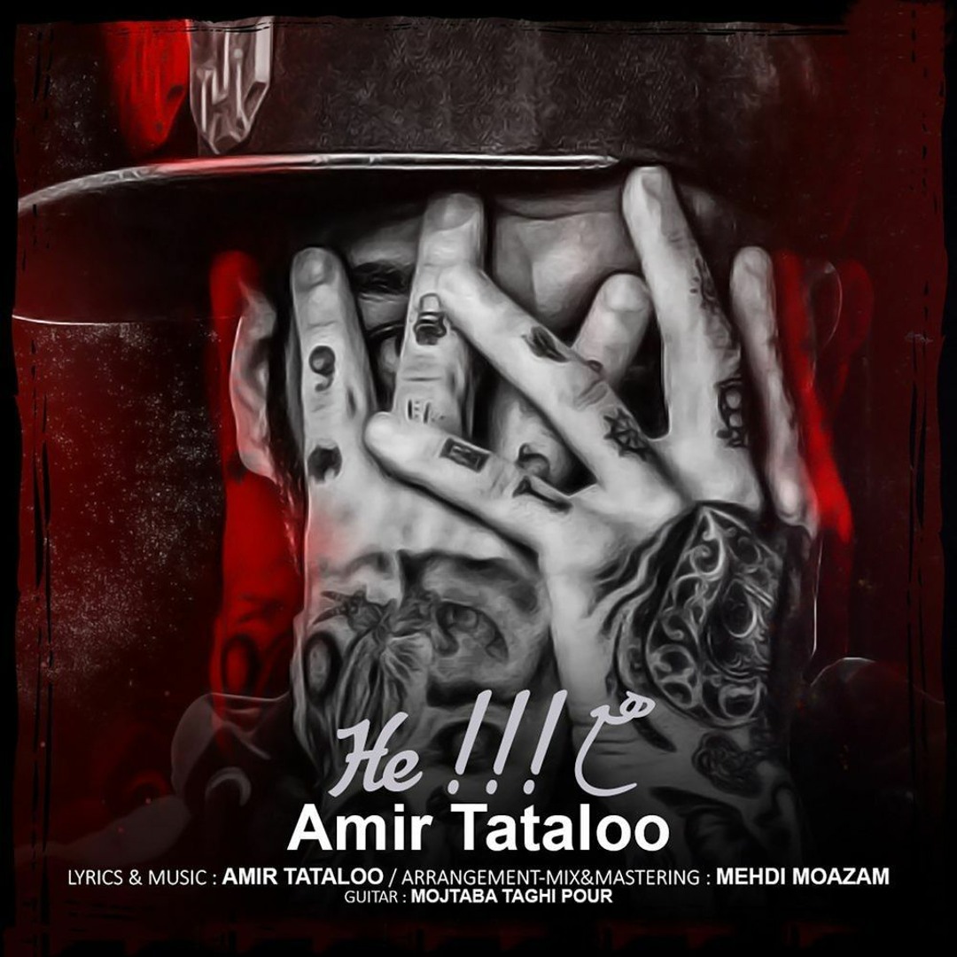 Stream He - Amir Tataloo | هع - امیر تتلو by ALI_._FX | Listen online ...