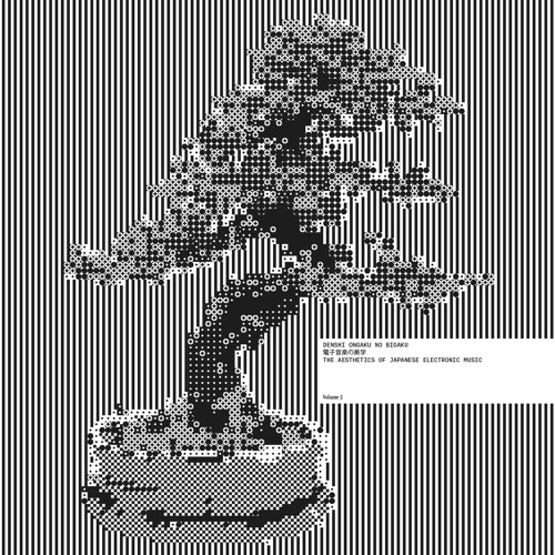 Yuu Udagawa - We Float