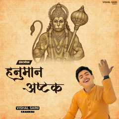 Hanuman Astak