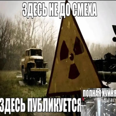 СТАНДОФФ 2