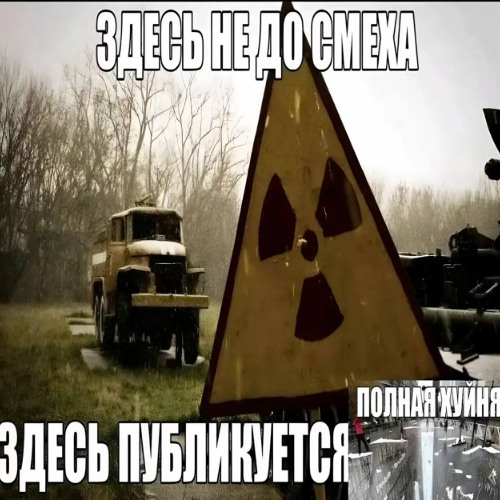 СТАНДОФФ 2