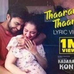 Thaarame Thaarame Video Song _ Kadaram Kondan _ Abi Hassan, Akshara Haasan _ Sid Sriram _