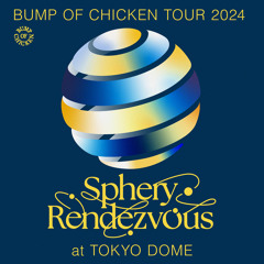 Stream BUMP OF CHICKEN music | Listen to songs, albums, playlists