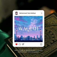 Surah Waqiah Wakia Waqia - 056