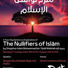 Nullifiers of Islam Lesson Two--Shaykh Majdi Ash-Shahri