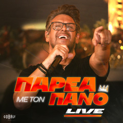Girna Se Mena - Apopse Fora Ta Kala Sou - Skotoneis (2024 Live)