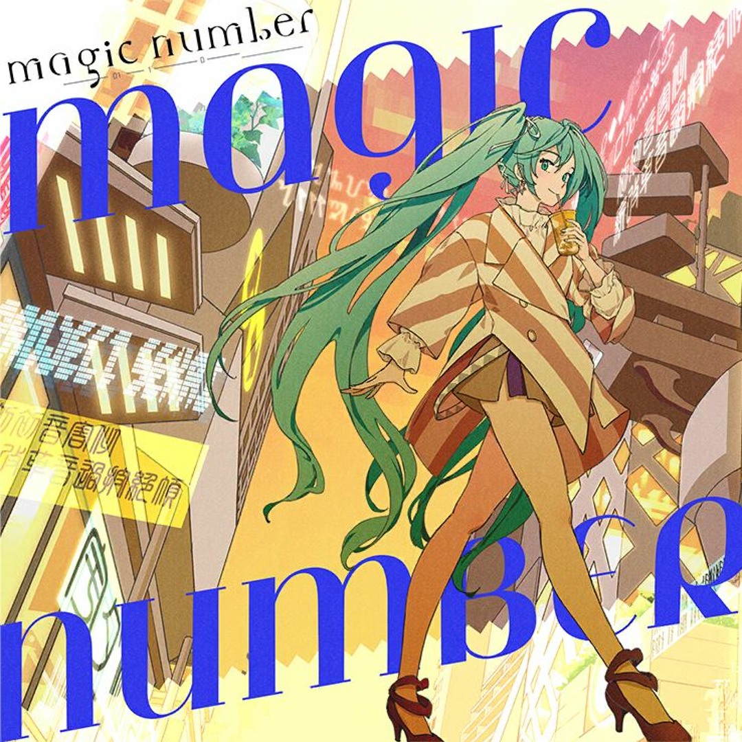 Stream Magic Number - OSTER PROJECT (ft. Hatsune Miku) by