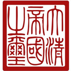 Theme from The Last Emperor