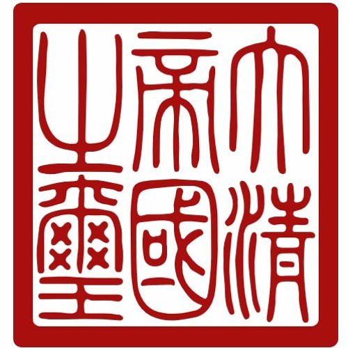 Theme from The Last Emperor