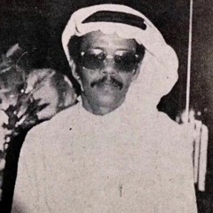 أقبل الليل علينا يا حبيبي - طلال مداح