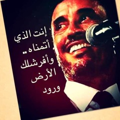 عبرت الشط - كاظم الساهر (البوم غزال ١٩٨٩) نسخة ثان(MP3_160K).mp3