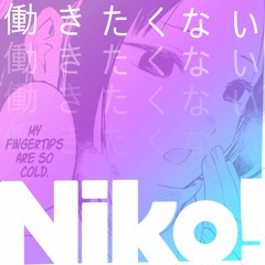 hatarakitakunai