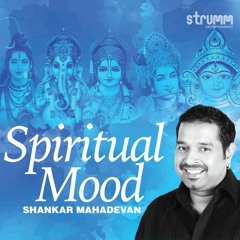 Shri Ramachandram Manasa Smarami
