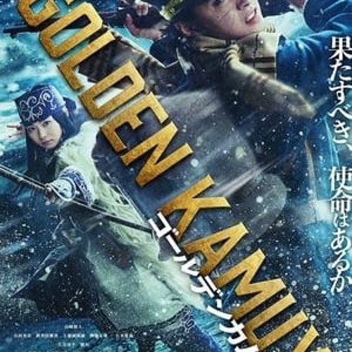 映画 ゴールデンカムイ (Golden Kamuy) フルムービー | 日本映画