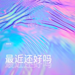 最后一页