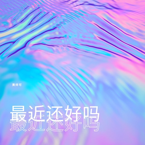 最后一页