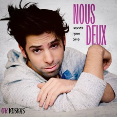 Nous Deux - Or Koskas