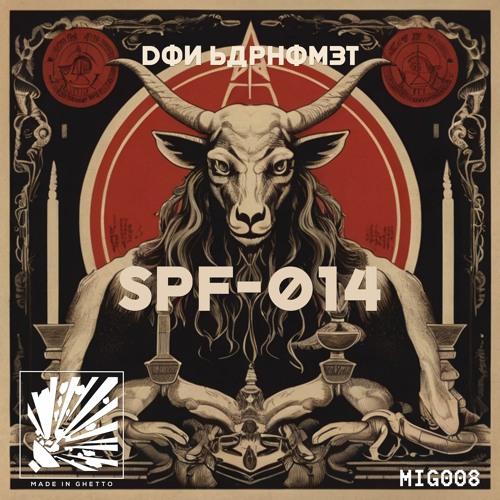 [MIG-008] - Don Baphomet - SPF-014