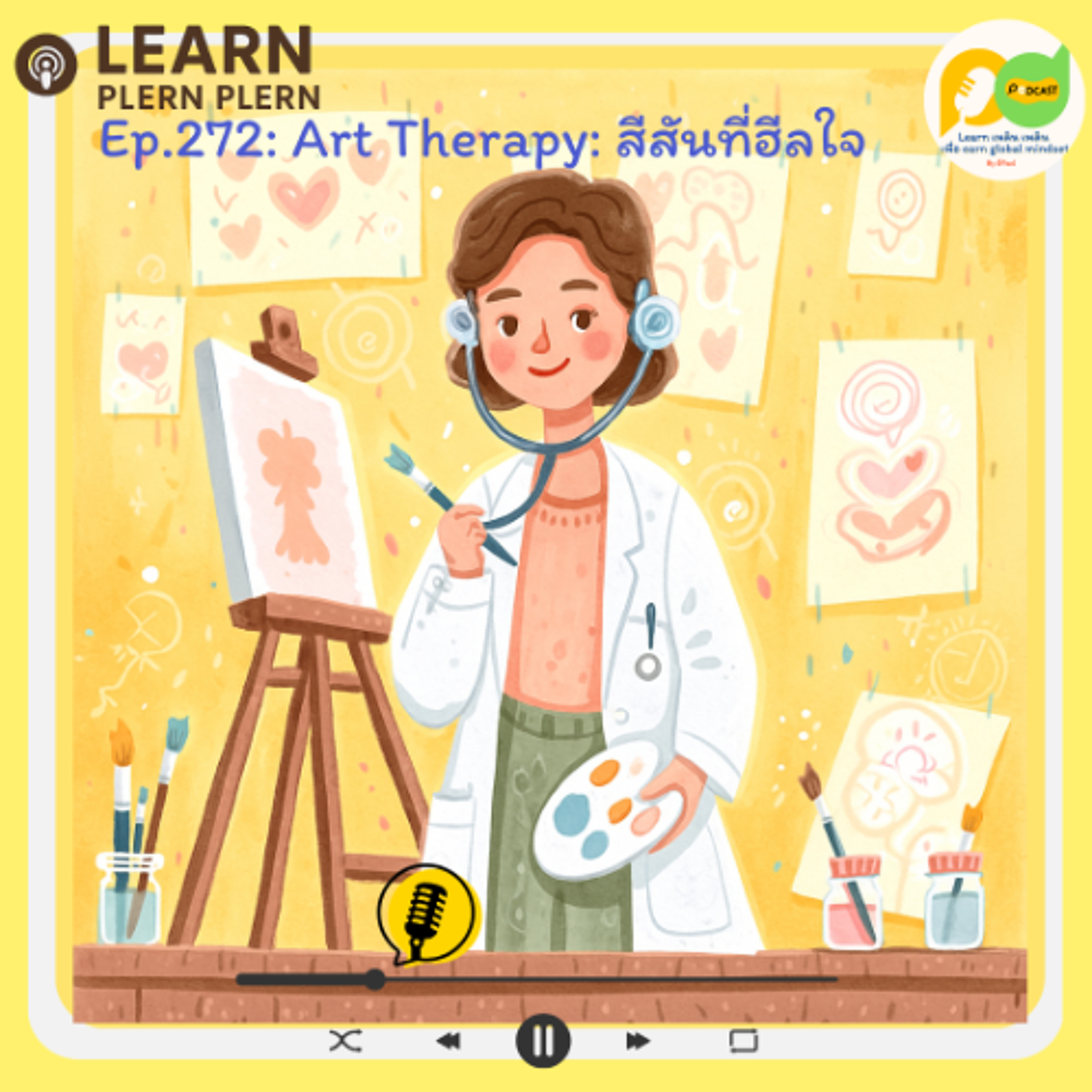 Learn Plern Plern_Ep.272 (Art Therapy สีสันที่ฮีลใจ)