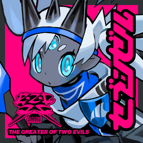 るる汰ページ Stream #424D99 - 3ΓD ΒᐱTTᒧΣ by Sevnzel ／ セブンゼル | Listen