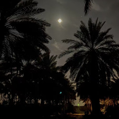 اكرام للماضي | العذب