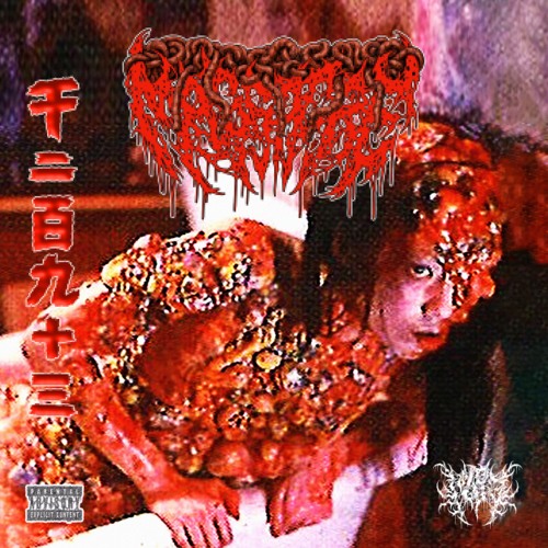 kill switch